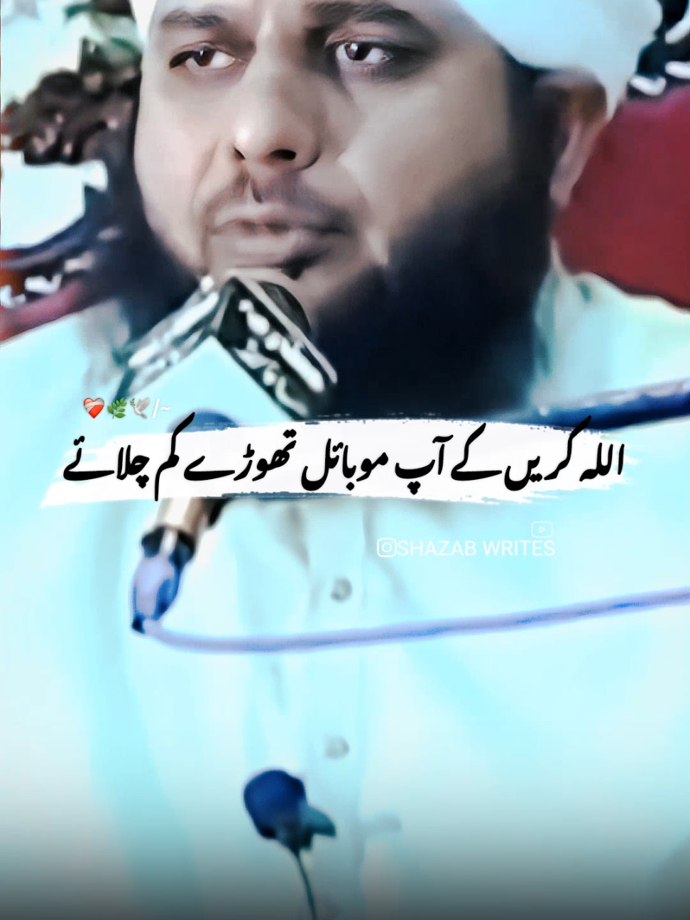 پیر محمد اجمل رضا قادری صاحب حضور ﷺ کا جمعے میں صحابہ کو حکم  𝙍𝙚𝙥𝙤𝙨𝙩 𝙍𝙚𝙦𝙪𝙚𝙨𝙩 𝙀𝙫𝙚𝙧𝙮𝙤𝙣𝙚 #foryoupage #ajmal_raza143 