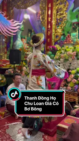 Cô Bơ Bông