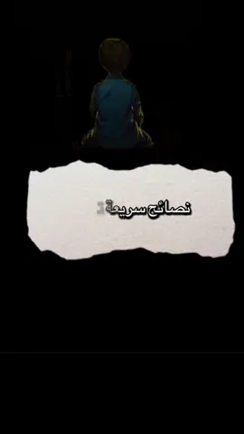 #طور_نفسك #تقوية 