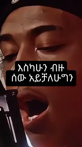 #እናት_ለዘላለም_ትኑር♥️😔