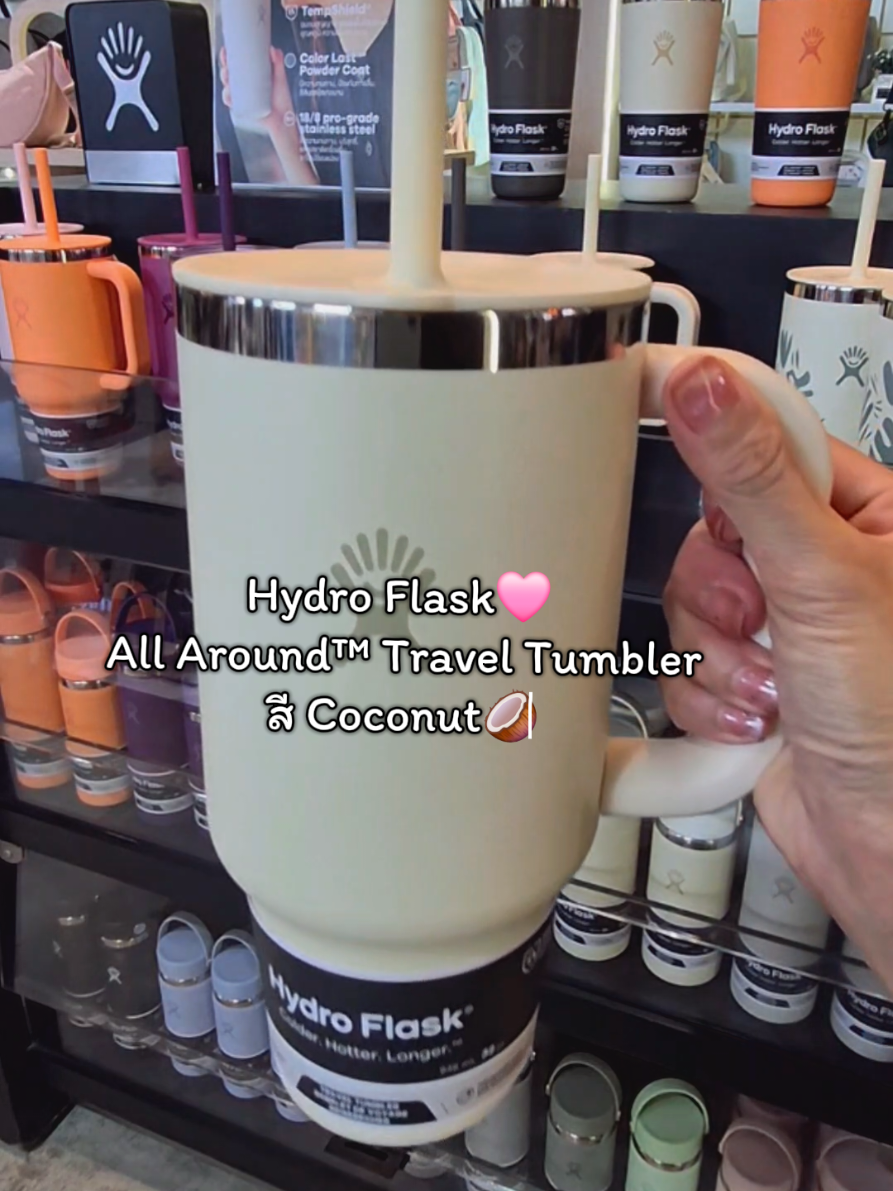 🎬✨ “ใหญ่จุใจ 32oz แต่ถือสวยได้ทุกมุม 🤍 Hydro Flask All Around™ Travel Tumbler สี Coconut ทรงมินิมอล เรียบแต่ดูแพง ถือแล้วคาเฟ่ลุคสุด! ☕️ ฝา Flexible Straw Cap ใช้ง่าย แค่กดก็จิบได้ ไม่หกไม่กระเซ็น 💧 หลอดซิลิโคนยืดหยุ่น ล้างง่าย ใช้สบายทุกวัน 🧼 สแตนเลสแท้ 18/8 แข็งแรง ปลอดภัย ไม่เปลี่ยนรสเครื่องดื่ม เคลือบ Color Last™ สีครีมเนียนหรู ทนรอย ไม่ลื่นมือ ดีไซน์โค้งรับมือ ถือถ่ายรูปก็สวย ไปทะเล เดินเขา หรือเที่ยวคาเฟ่ก็พร้อม 🌴✨ 💸 ราคา 2,190.- 🔥 โปรแรง! ซื้อ 1 ชิ้นลด 10% | ซื้อ 2 ชิ้นลด 15% 📅 วันนี้ – 31 ต.ค. 2568 📍ที่ Shop Bratpack Mega Bangna FL.2 #BratpackMegabangna #HydroFlaskThailand #แก้วเก็บความเย็น #กระบอกน้ำพรีเมี่ยม #HydroFlaskสีใหม่ 