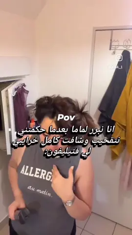 #الشعب_الصيني_ماله_حل😂😂🙈 
