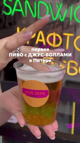 Подробности тут 👉 @тгк tarelka_piter Восстания 12