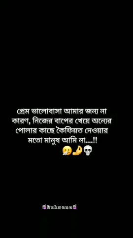 Hmm🙂🤌   #unfrezzmyaccount #vrial_video #foryourpage #trending #bdofficialtiktok @TikTok Tips @TikTok Bangladesh @TikTok 