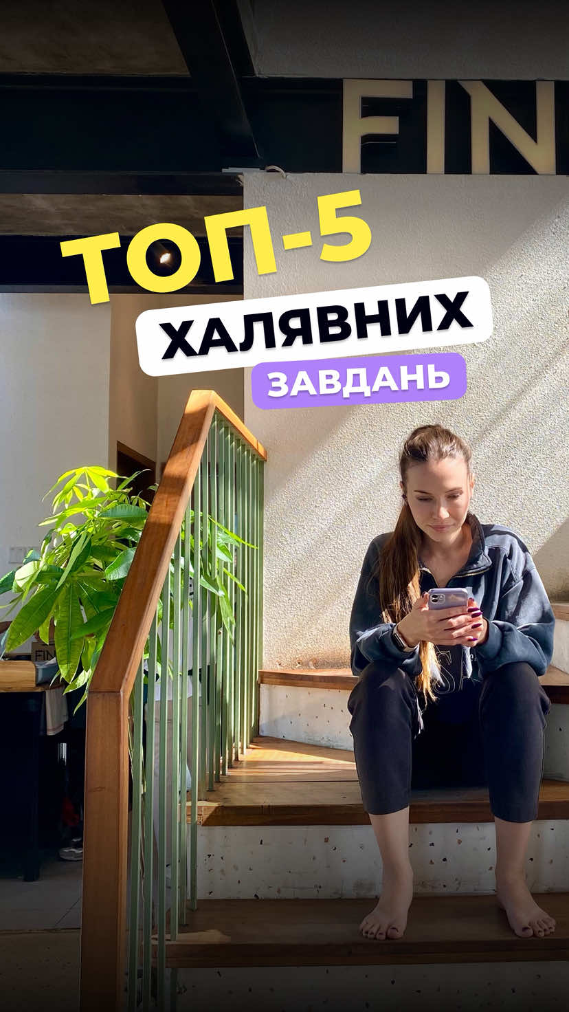 Розбір халявних завдань, що траплялись на НМТ з математики 💘 #student_ua #нмт2026 #підготовкадонмт #нмтукраїнськамова #курсинмт 