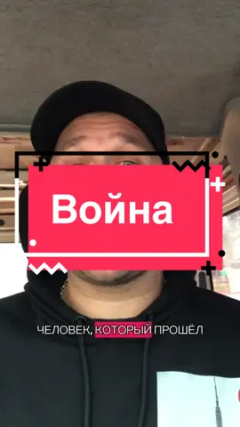 Опасная правда! #україна #війнавукраїні #націянескорених🔱🇺🇦 #зсу #власть 