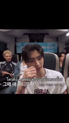 จำไม่ได้ แต่ยิ้มไม่หุบ☺️ #sunoo #sunghoon #sunsun #ฮุนซอน  #enhypen #fyp 