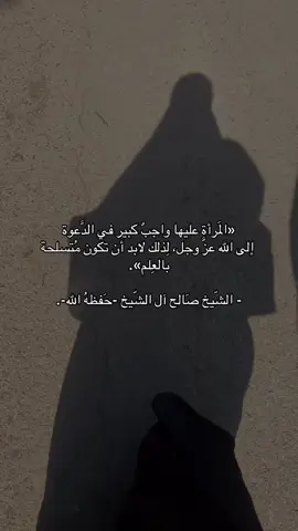 #السلفية_الفهم_الصحيح_للكتاب_والسنة #العقيدة_الصحيحة_السلف_الصالح #اذكروا_الله_يذكركم #العقيدة_والتوحيد #لااله_الا_الله #الاستغفار #اللهم_صلي_على_نبينا_محمد #لا_اله_الا_الله_محمد_رسول_الله #التوحيد #اهل_السنة_والجماعة 