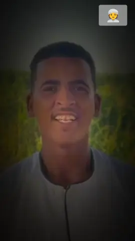 يا عمي ياعالي القمه👳 #الشاعر_محمود_الحجازي #المنيا_اسيوط_سوهاج_قناا_الاقصر_اسوان_ #اكسبلور #اكسبلور #اكسبلور 