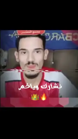 انشارك بمسابقت الشيخ مصطفى#طششونيي🔫🥺😹💞 #الشعب_الصيني_ماله_حل😂😂 #تيم_مصممين_ال_هيبه🙂🔥 #Biscoitocut 