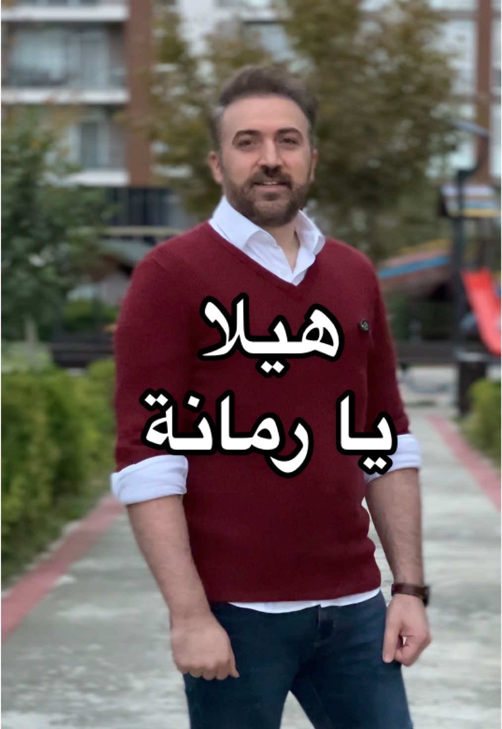 بعرفكم بتحبو هالغنية كتير لذلك غنيتلكم اياها اليوم بدون موسيقى او مؤثرات 😇 مين عندو أخ أو أخت كنتو تغنوها الهم لما يزعلوا أو يبكوا 😅 #براء_العويد #هيلا_يا_رمانة #طيور_الجنة  #طفولة #براءة 