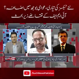 #suchnews #latestnews #breakingnews #tiktokviral #foryou #viral #foryoupage #trending #fyp #viralvideo #viraltiktok