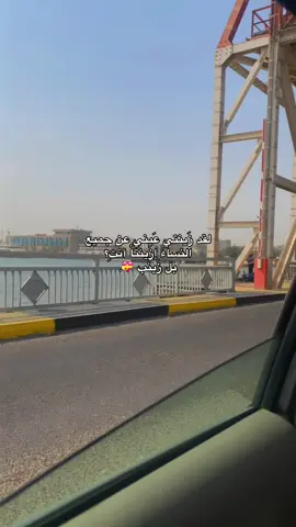 #زينب #ترندات_تيك_توك #اكسبلورexplore #fyp #fypシ゚ 