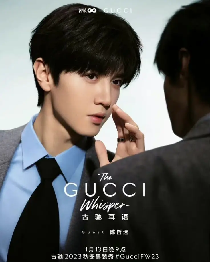 #chenzheyuan陈哲远 #zhouyiran周翊然 #collaboration #Gucci #actorchinese🇨🇳 