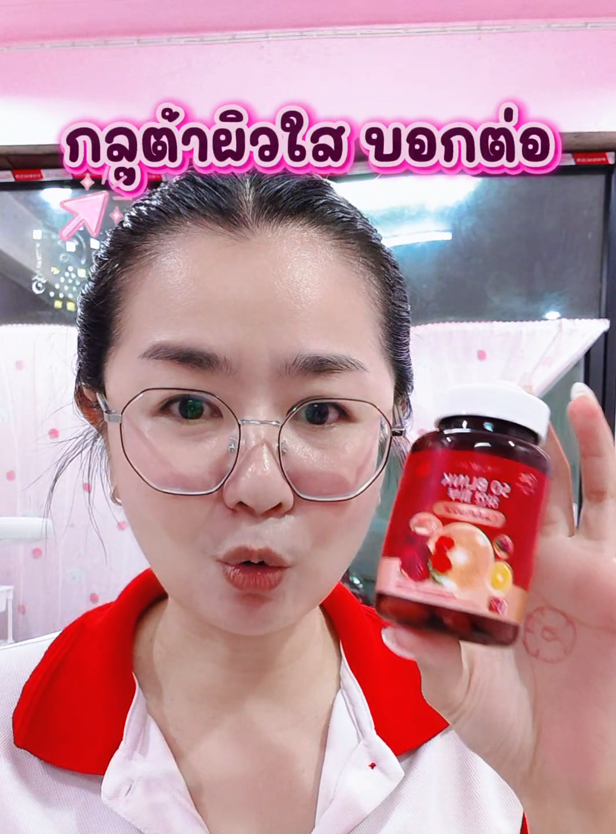 #กลูต้า #กลูต้าผิวขาวใส #วิตามินซี #ผิวใส #ป้ายยาเฮลตี้ 
