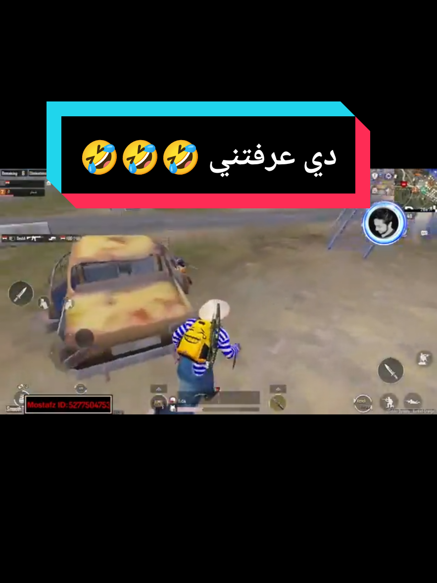 بدون هاشتاج انا كده كده . اكس بلور 🤣🤣🤣🤣