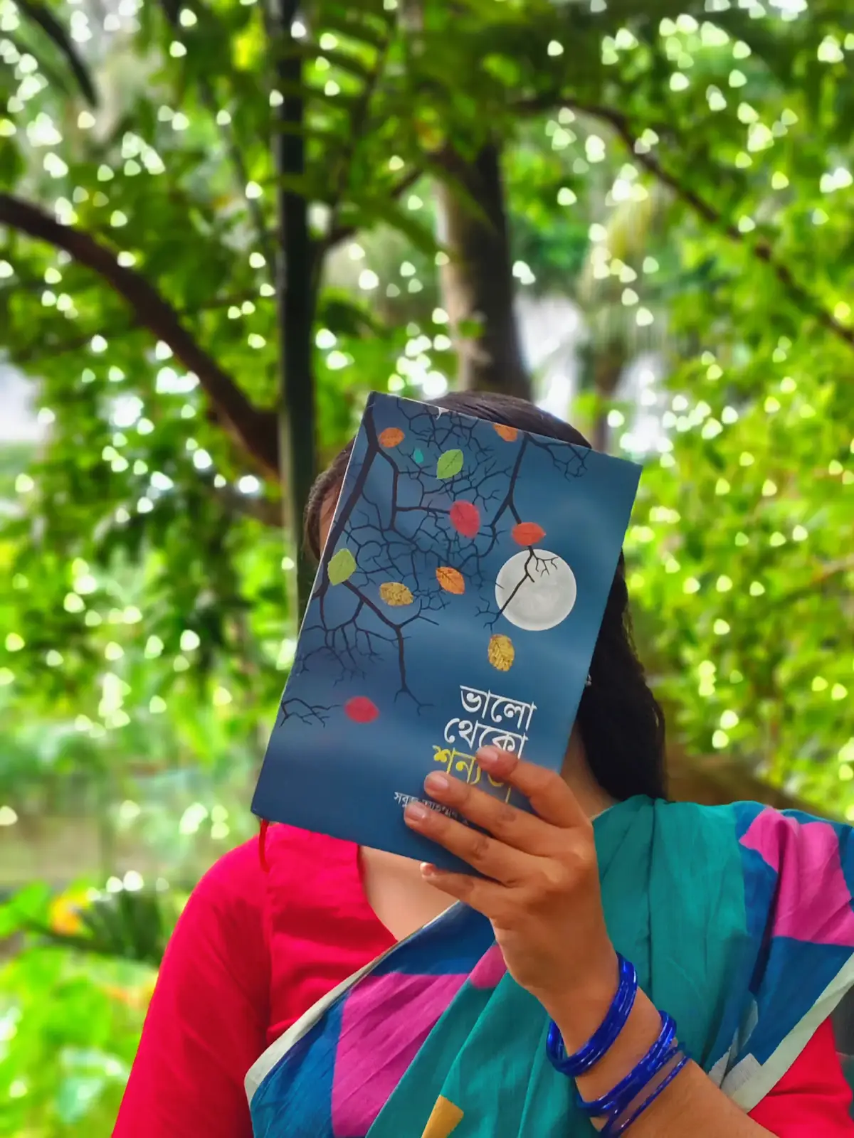 আমি তোমারে ভালোবাসছিলাম 🥺🥀 #foryou #সবুজ_আহম্মদ_মুরসালিন 