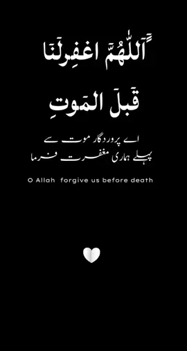 #CapCut #alquran_alkareem #islamic_video #duafromthequran #fyp @MysticMoon🌙🌹 