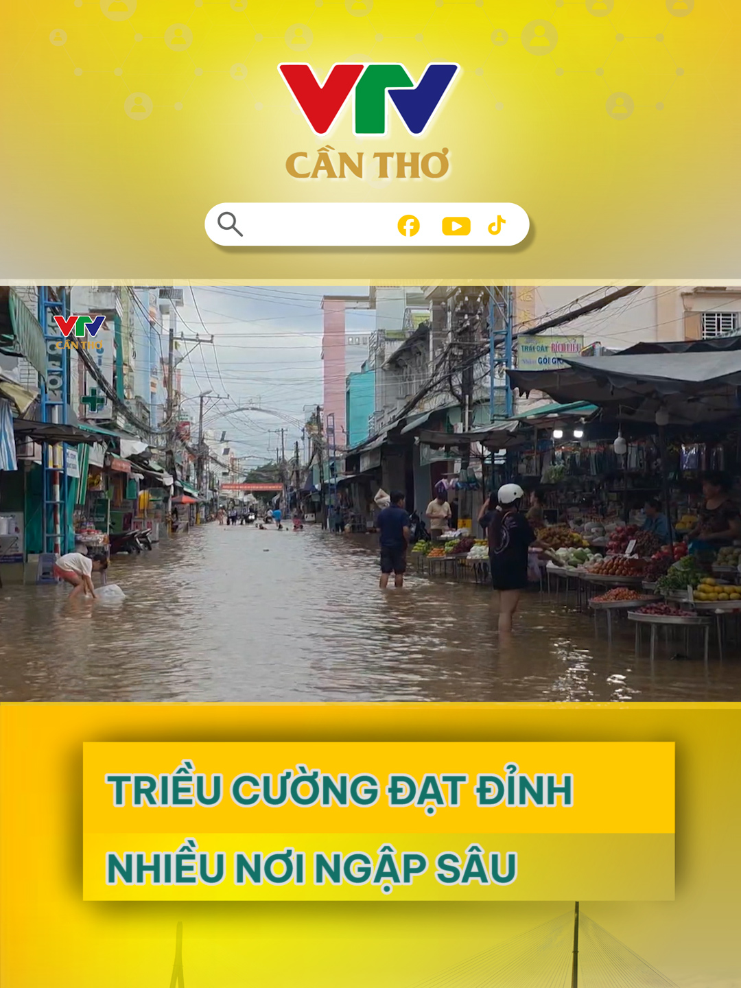 Mực nước sông Cửu Long dâng nhanh, đạt đỉnh trong hôm nay và ngày mai #vtv #vtvcantho #tintuc #thoisuvtv #dbscl #trieucuongramthangtam #songhau #cantho #ngaplut #biendoikhihau #nguyhiem