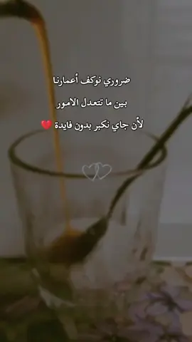 مأساة الانسان الحقيقه عندما يرى سوء حضه في كل شي اراده 💔🍂 #fyp #تصويري📸اكسبلوور #مالي_خلق_احط_هاشتاقات🧢 #مشاهير_تيك_توك #اكسبلورexplore 