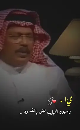 #ابو_بكر_سالم  #اكسبلورexplore 