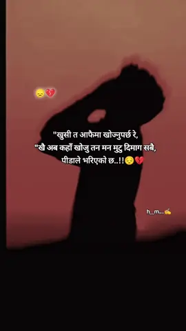 #foryoupage❤️❤️❤️reel #goviraltiktok👈🙏 