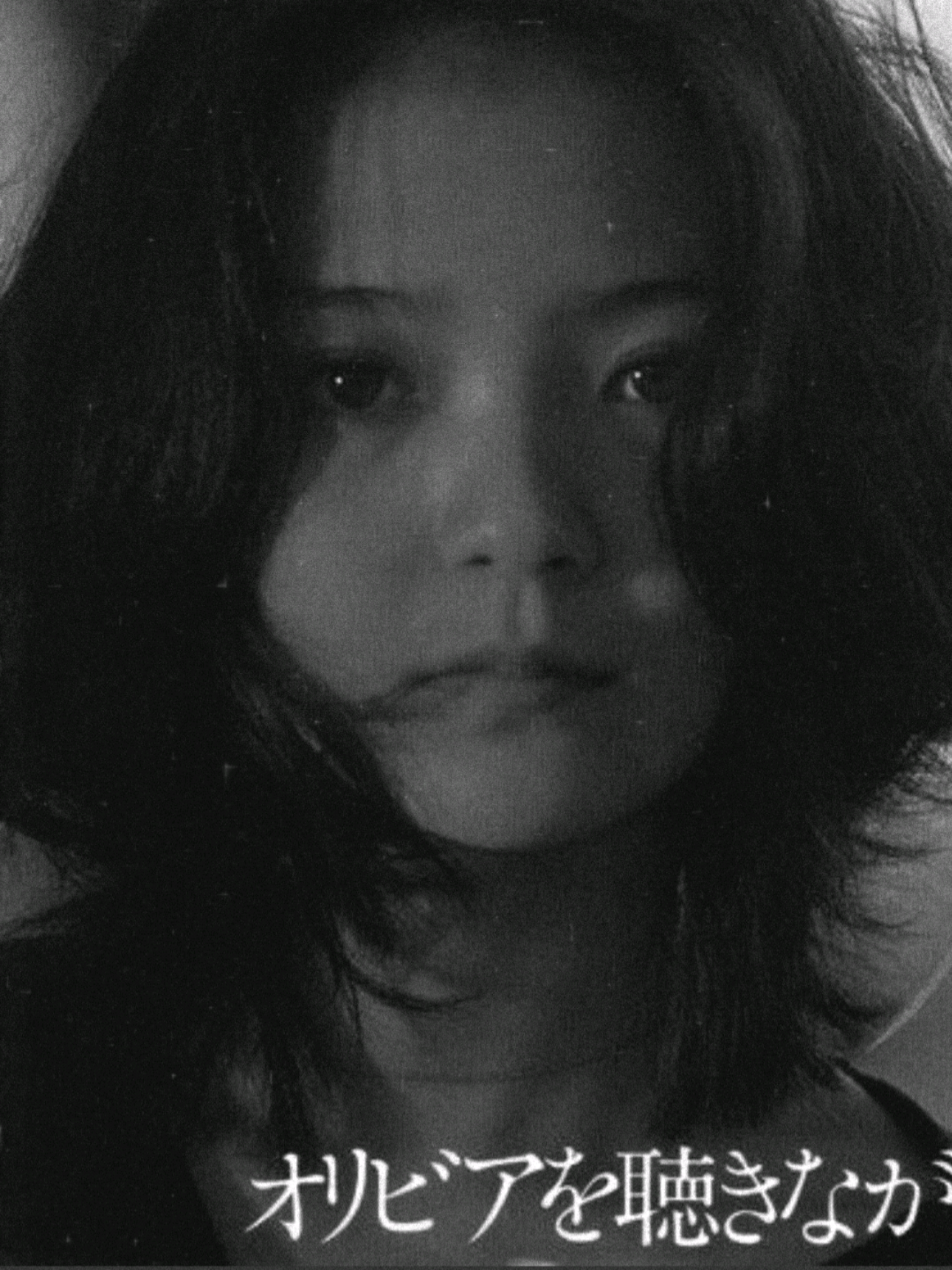 Anri | I can't stop the loneliness #anri #citypop #jpop #japanesesong #fyp 