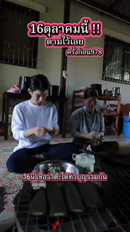 #เอ้จักรพรรดิ์ #พระพิฆเนศ #โชคดี #ฟีดดดシ 