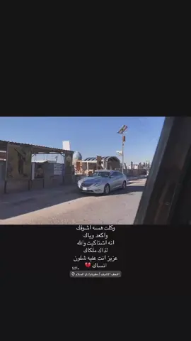 💔#هاشتاق #النجف #كربلاء #مقبرة_وادي_السلام_النجف 