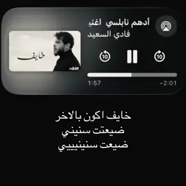 #explore #fypシ゚ #سبايسي #loveyou #4u 