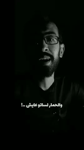 لمين البقاء ؟