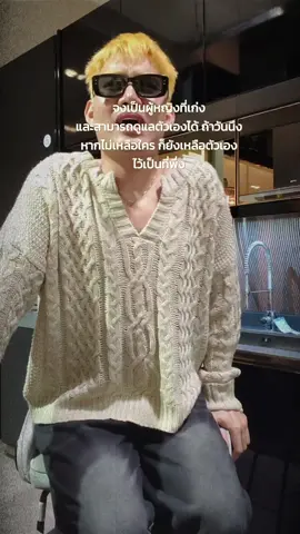 #สตอรี่ความรู้สึก #CapCut 