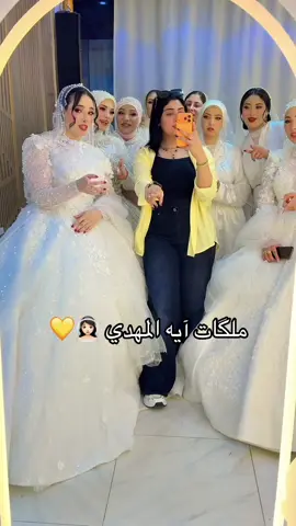 For my beautiful brides 👰‍♀️🤩 New Year’s bookings for 2026 are now open! ☑️ ☎️ 01026737326