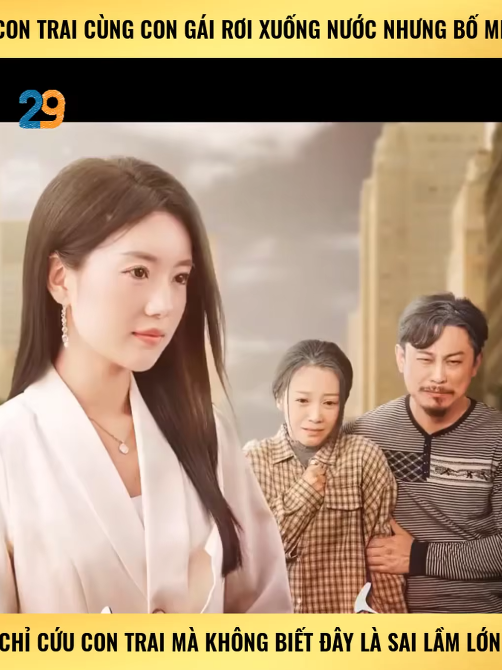 Con trai cùng con gái rơi xuống nước nhưng bố mẹ chỉ chọn cứu con trai mà không biết đây là sai làm sẽ khiến họ hối hận cả đời #caoanhreview #reviewphim #xuhuong #trendingtiktok #review #giaitri #tiktoktrending #tiktoktrend #giaitritiktok #phimreview #capcut #phimhaymoingay #phimhay #cinema #vairal