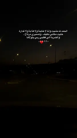 #الشعب_الصيني_ماله_حل😂😂 #عبارات_حزينه💔 #عبارات #عباراتكم_الفخمه📿📌 