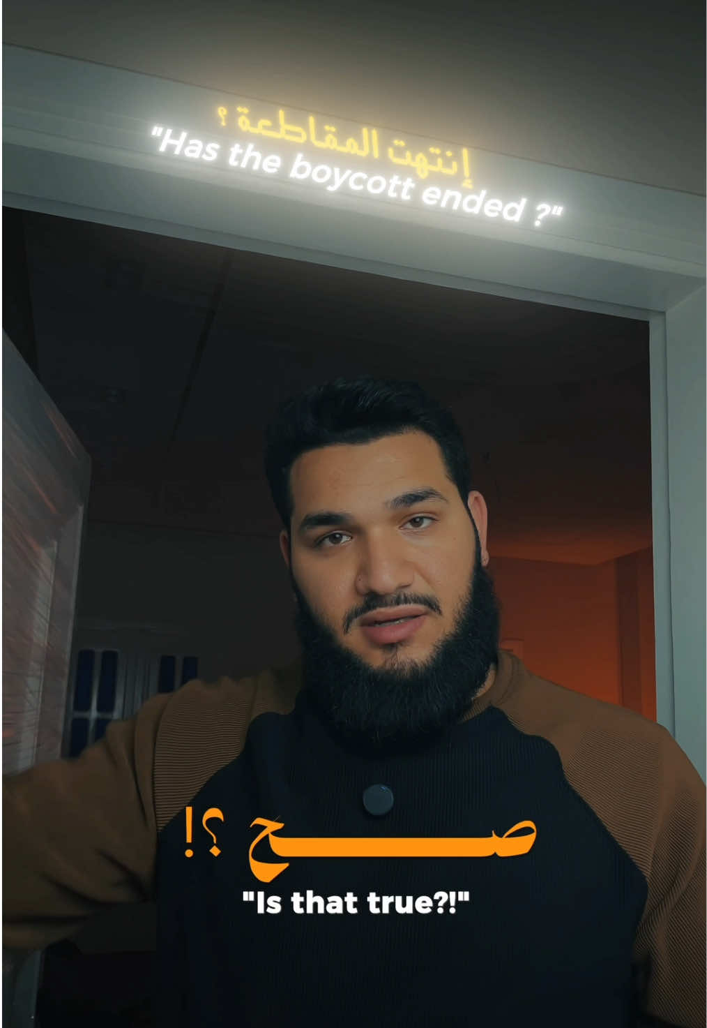 انتهت المقاطعة 