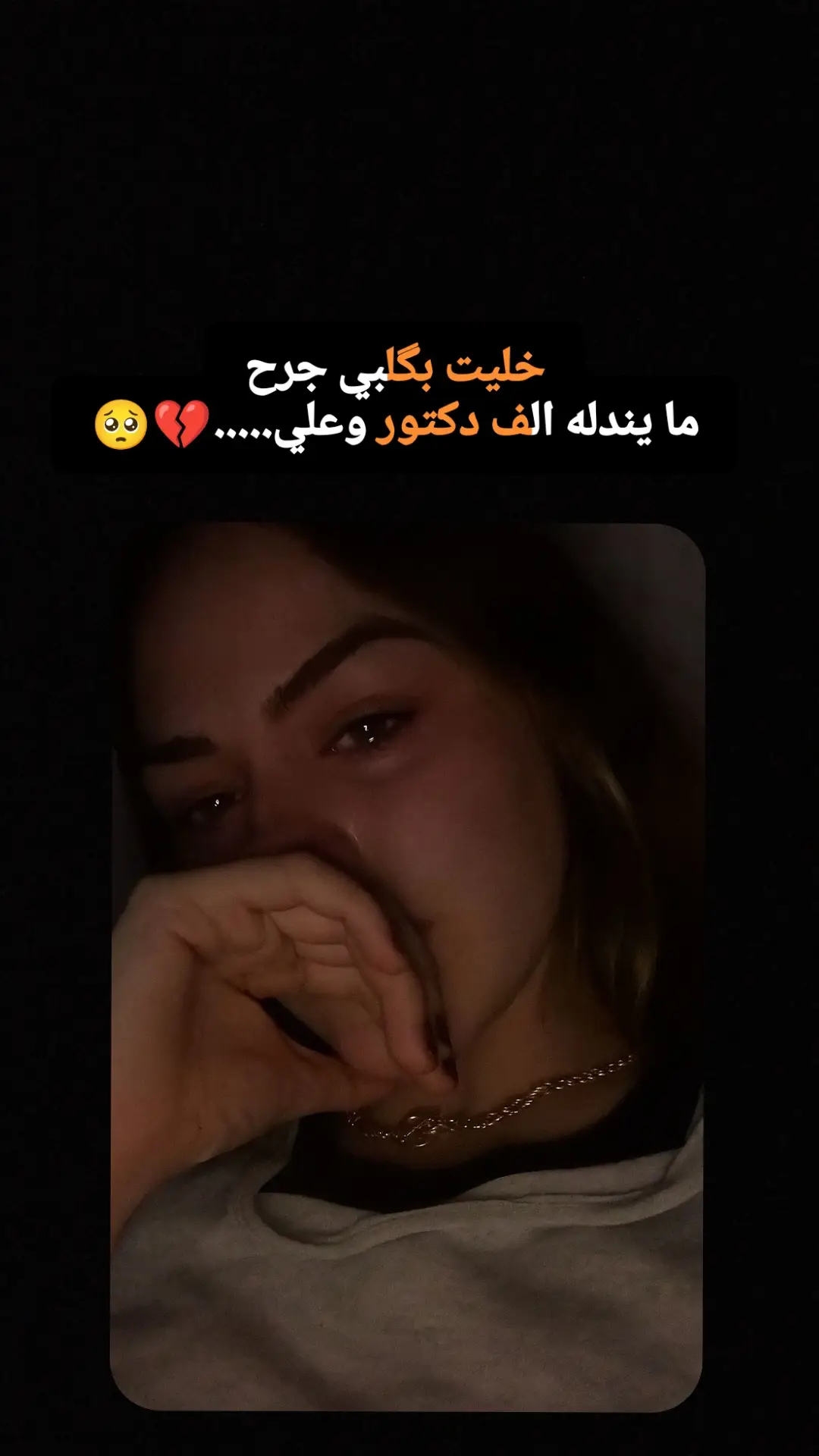 #شعراء_وذواقين_الشعر_الشعبي #نزلو_عبارات_بالتعليقات_للتصميم🥺💜 #عبارات 