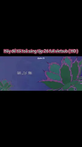 Hãy để tôi toả sáng tập 26 full vietsub ( HD) #haydetoitoasang #xuhuong #trieulotu_tranvydinh #trieulotu #viral 