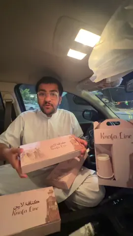 @كنافة لايـن حسابهم حلووو عندهم كيتا بس 