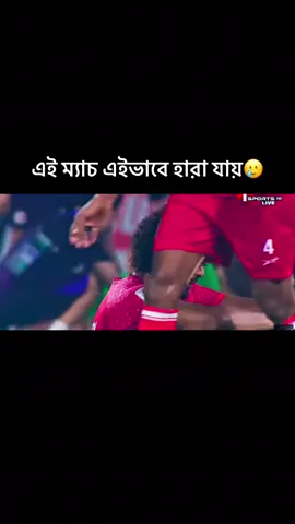 #সবাই_একটু_সাপোর্ট_করবেন_প্লিজ🙏🙏🙏 #ফরইউতে_দেখতে_চাই #viralvideo #viral?videotiktok😇😇 #সবাই_একটু_সাপোর্ট_করবেন_প্লিজ @রকেট সামি 🚀🚀✅⁉️‼️ 