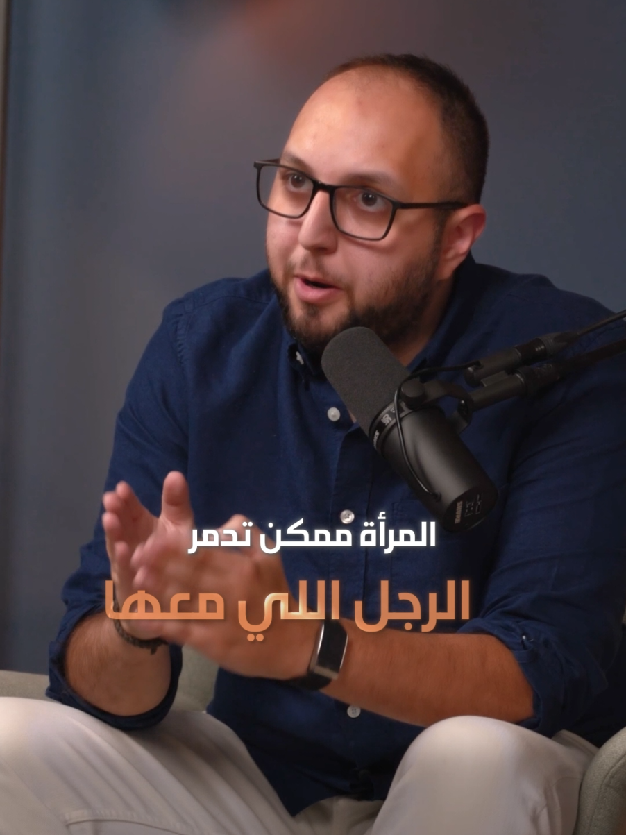 بصراحة هل عمرها صارتلك مع شريكتك؟؟ #نصائح #النجاح #shorts #كلام #علاقات 