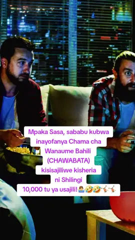 😂😂😂😂😂😂😂😂😂😂😂😂 #funfacts #fyp #VichekeshoVyaBongo #TiktokTanzaniai 