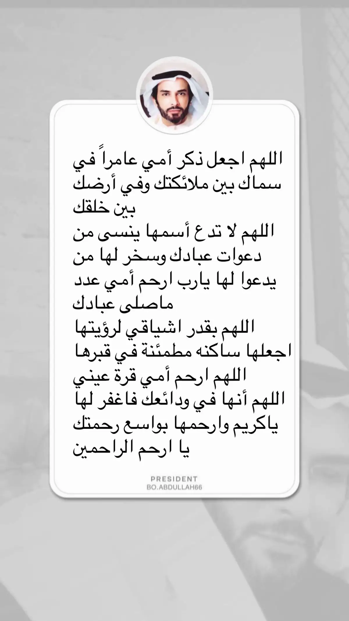 #رحمك_الله_يا_فقيدة_قلبي💔 #رحمك_الله_يا_امي💔😔 #اكسبلورexplore❥🕊 