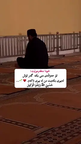 #iraq   #العراق   #iraqi   #iraqitiktok   #baghdad                (السليمانية)    (هاولر / اربیل)                                                                   ایران                                                  
