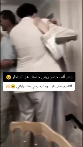 @عۣۗہصـ𝄒⃟∶ـ𓇟🖤̷͜ᭂ໋݊‍ـبًـيَ #ربي_يجمعني_فيك_مابدي_شي_غيرك_ياعمري🥹❤ #حبيبي_القلب_والروح😌🤭♥ #عشقي_الابدي🥹🦋 #عمري_الحلو🥺💋 #بنوتت_قلبو_لهداڪ_الضالعي💞 