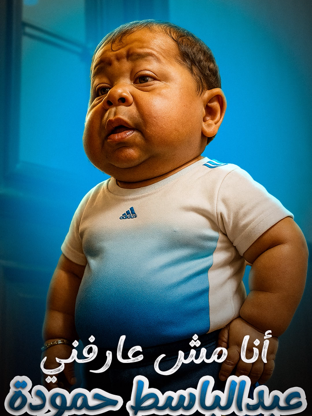عبدالباسط حموثة, أنا مش عارفني #مشاهدات100k🔥 #اكسبلور #fyp #فيديو_مضحك #كلام_من_ذهب #اقتباسات #عبدالباسط