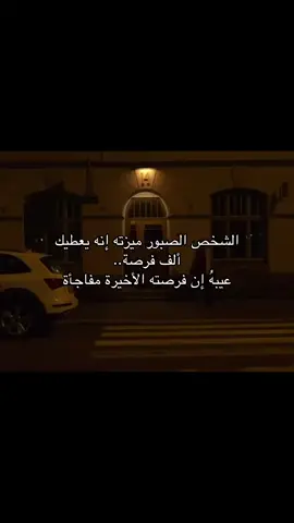 تابع حسابي ربما تجد فيه مايعبر عنك ❤️‍🩹 . . #اقتباسات  #اقتباس  #عبارات  #explore  #fyp 