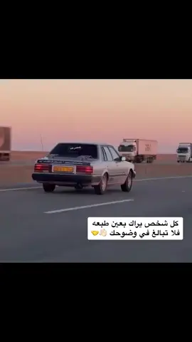 نعاليي🖖🏻🩴#لايك__explore___ #صعدو_الفيديو #الشعب_الصيني_ماله_حل😂😂 #العراق_السعوديه_الاردن_الخليج #تعليقاتكم_لايك_كومينت_اكسبلور 