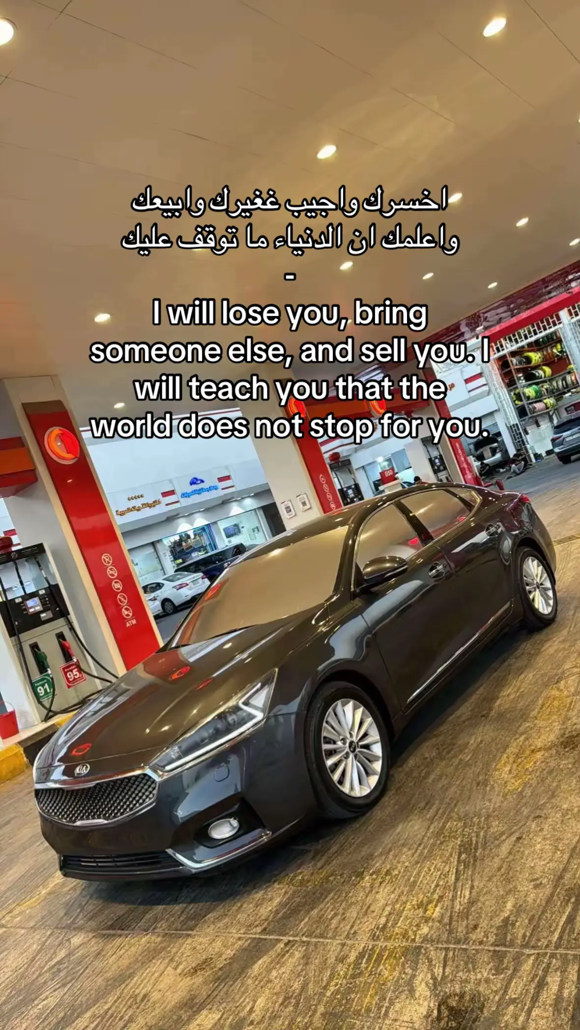 لايكك#جدة #اكسبلور #fyp #كيا #كدينزا 