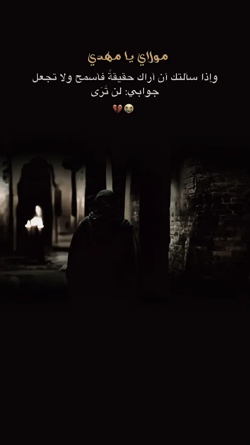 #جمعه_طيبه_مباركه #ياصحب_الزمان 